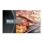 Κουτιά Ψητοπωλείου "Tasty"Για μερίδα καλαμάκια (26x13x5cm)